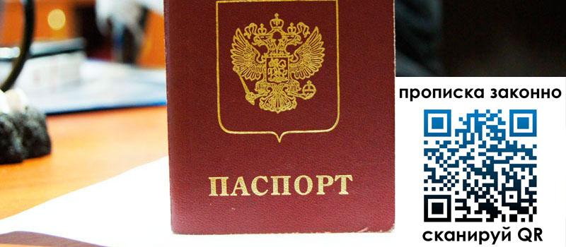 в Избербаше height= регистрация в Избербаше