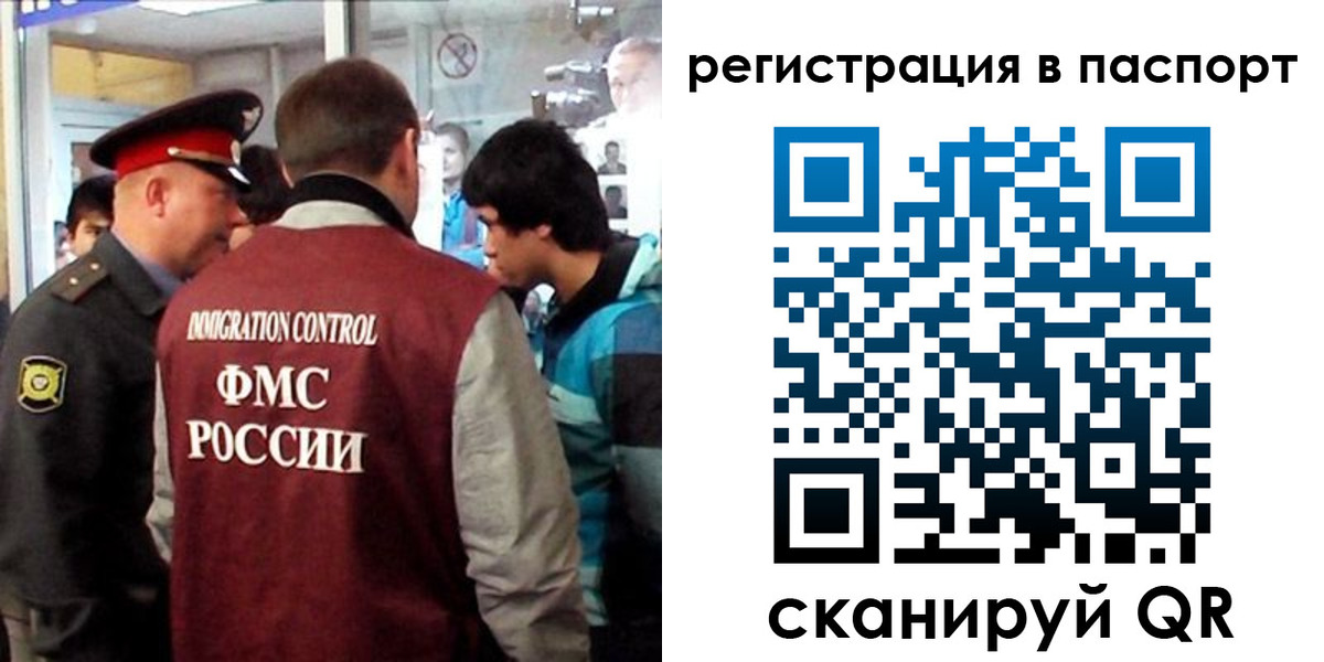 временная регистрация поиск в Избербаше