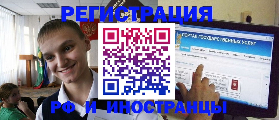 прописка для военкомата в Избербаше